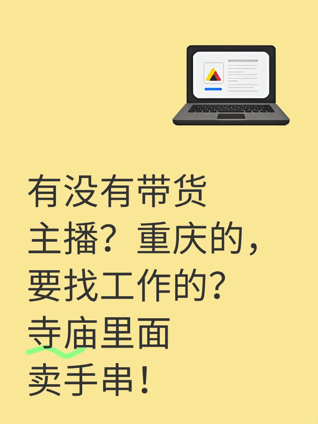 把昨天的内容重新编辑后了一下！