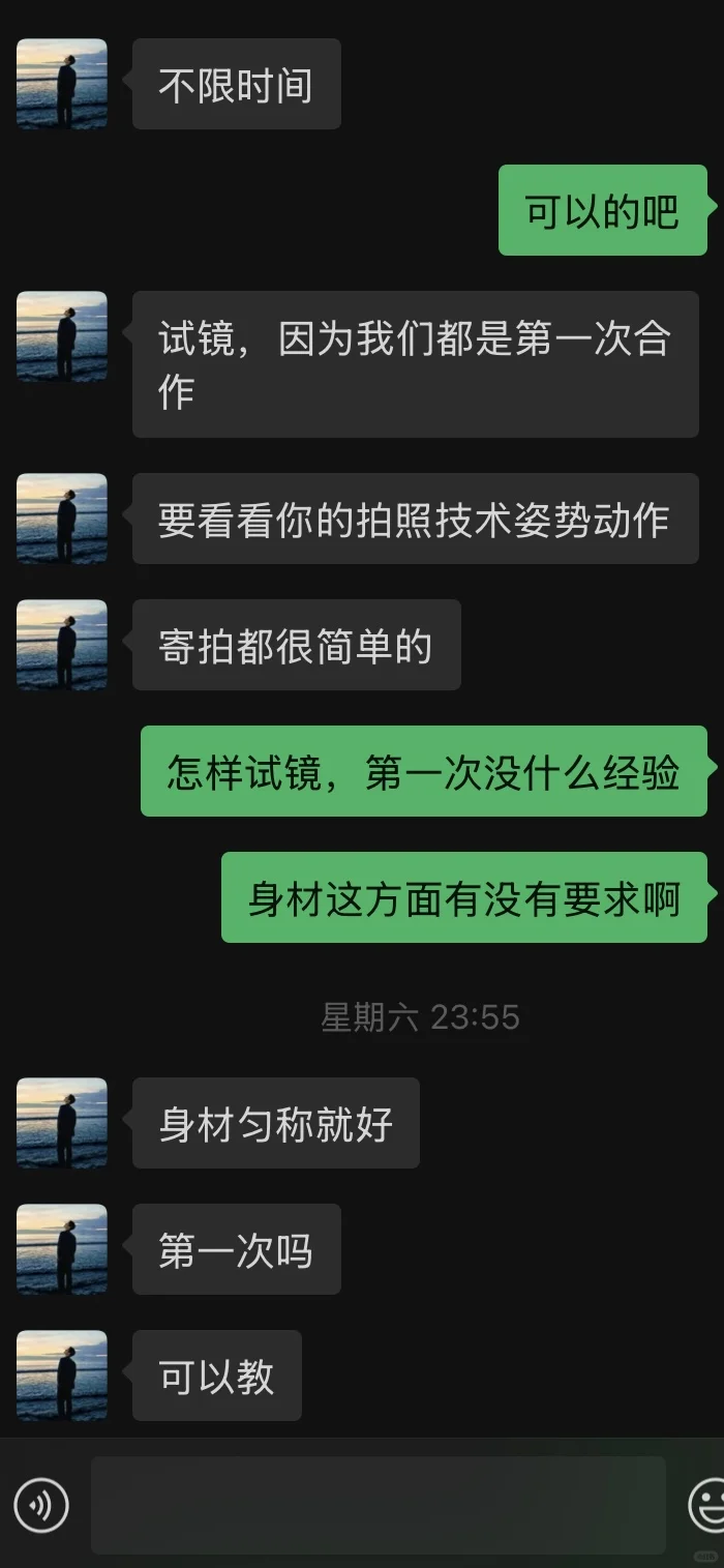 寄拍，请问这个是不是骗人的啊，这个也太…