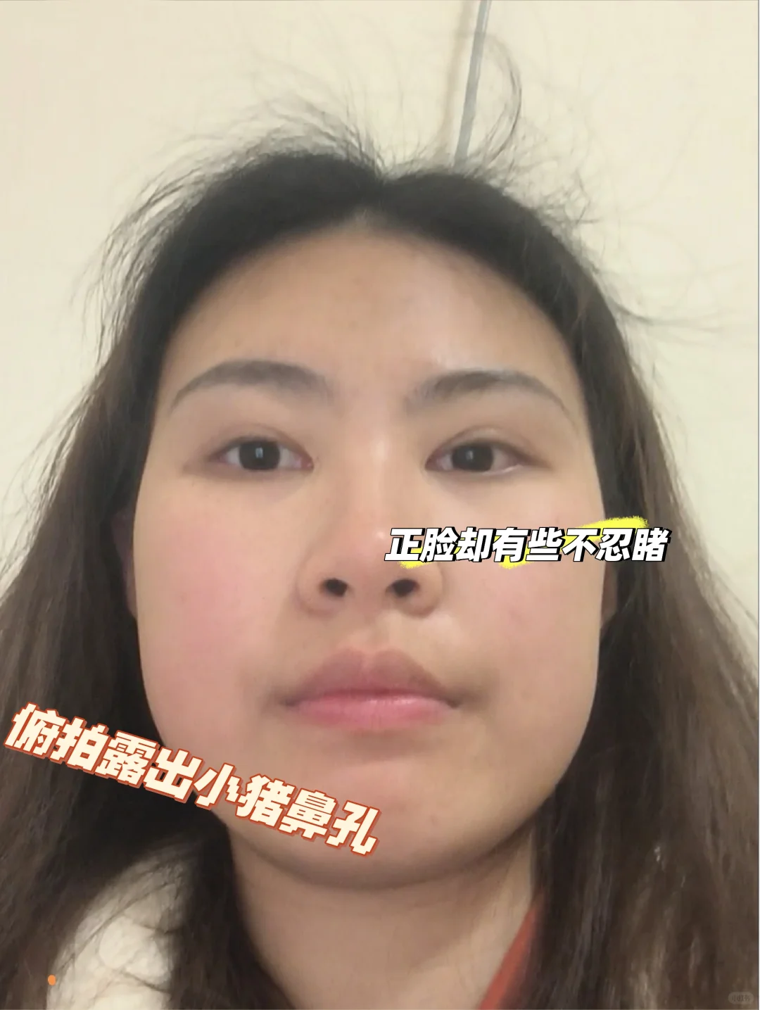 普通女孩长相2分如何不do脸提升颜值