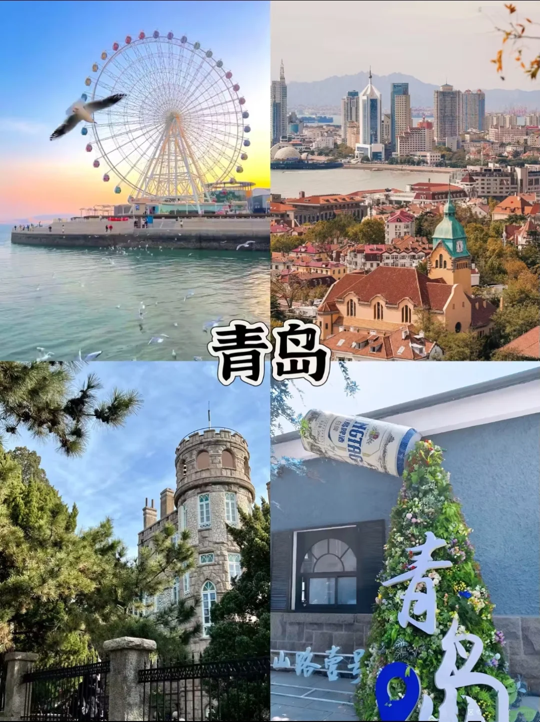 2-3月份适合去旅游的五个绝美小众旅行地