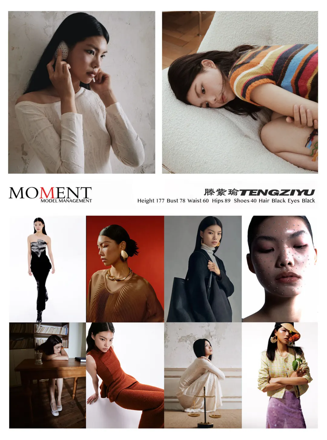 Moment Models｜女模卡合集