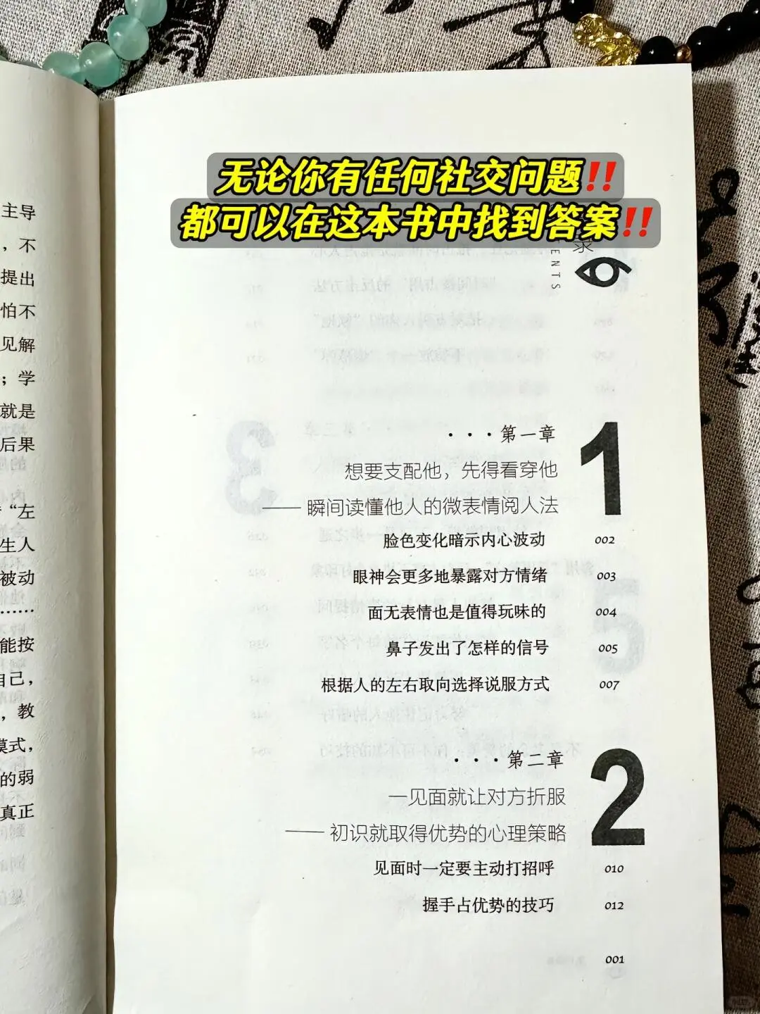 ?女生“强势”到可怕的“12大特征”❗❗