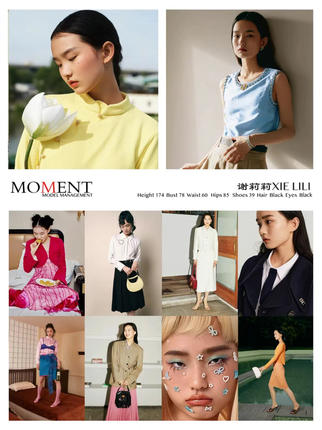 Moment Models｜女模卡合集