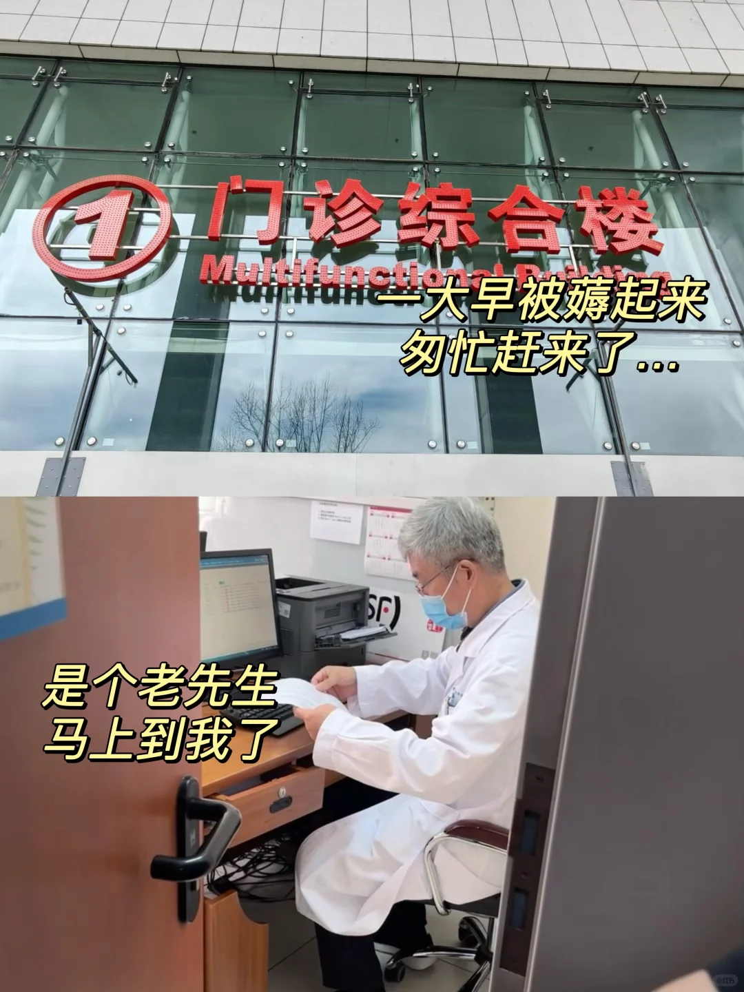 我妈带我去看脖子黑，我悟了！