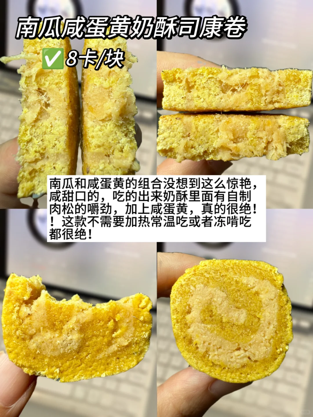 ?50大卡以下❗️减脂期解馋低卡零食❗️