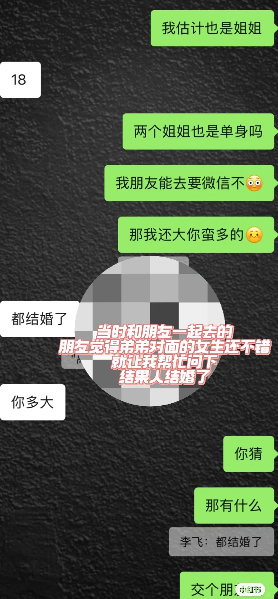 姐弟#97 06# 如何撩小9岁的弟弟