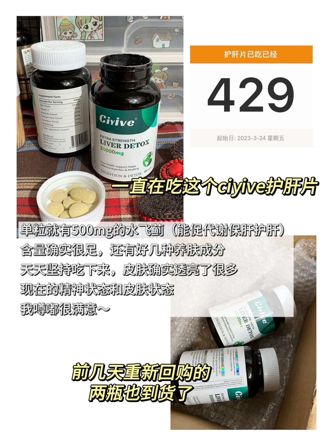 甜妹｜保持漂亮的底层逻辑