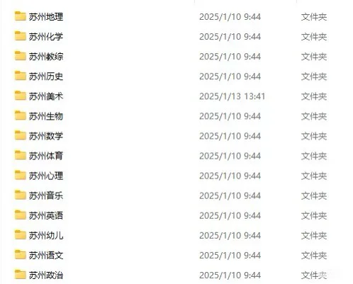 3.15姑苏笔试无chang分享～