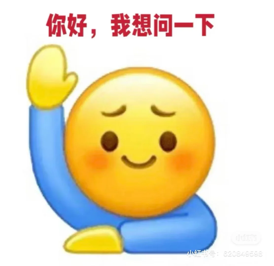 重庆妹子都是这么火辣辣的嘛❗️❗️❗️❗️❓❓❓