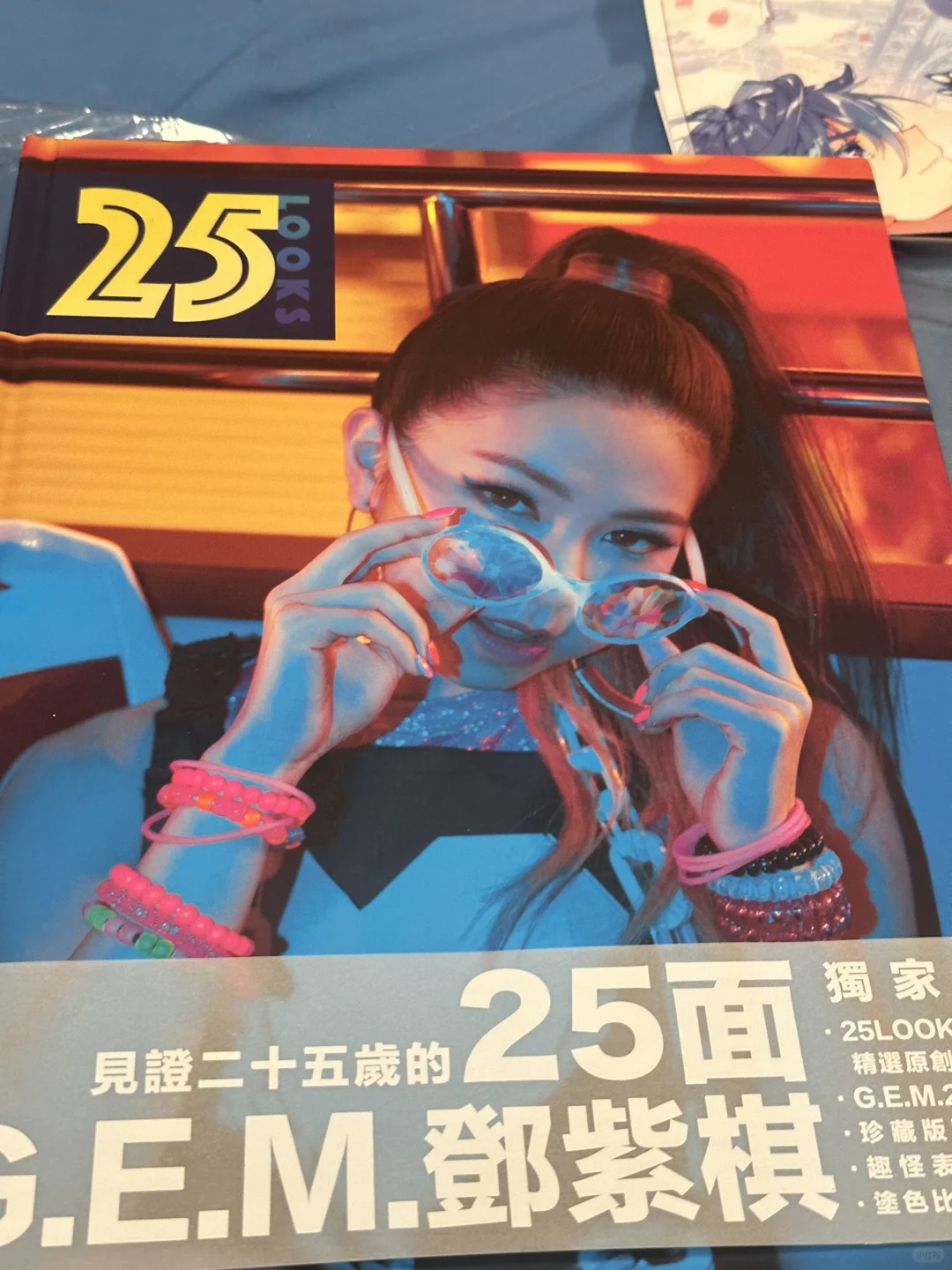 ➗G.E.M 邓紫棋 港版25LOOKS 写真集