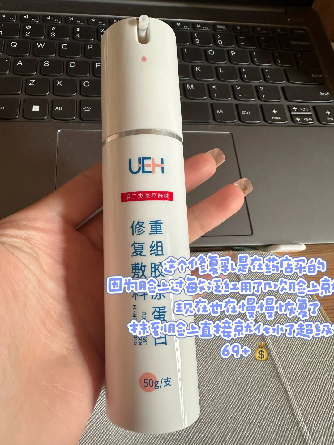 我真的悟了❗️原来女大学生都用这些???