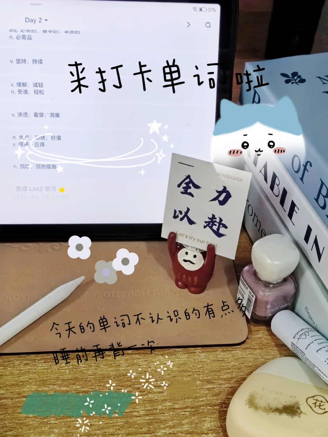 女大plog｜谁还不会这样的惊艳开学法❗️