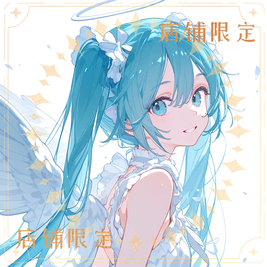 可爱的天使miku?