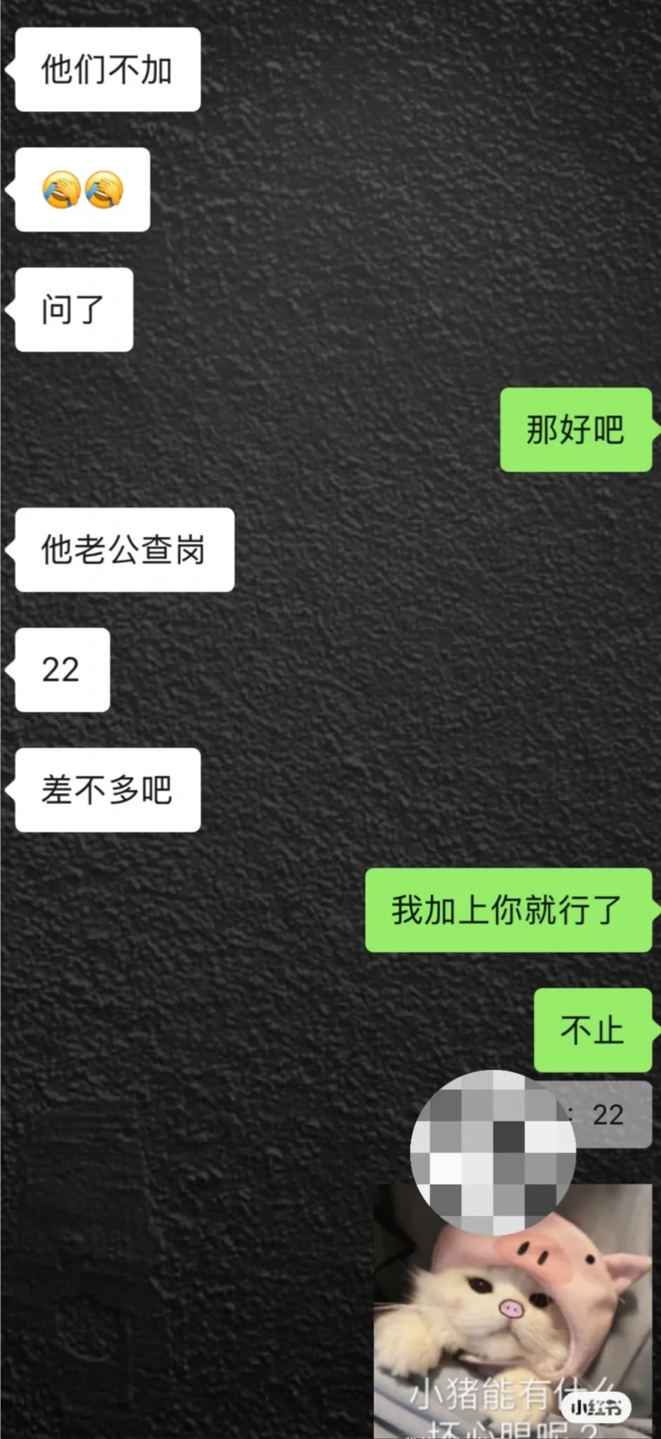 姐弟#97 06# 如何撩小9岁的弟弟