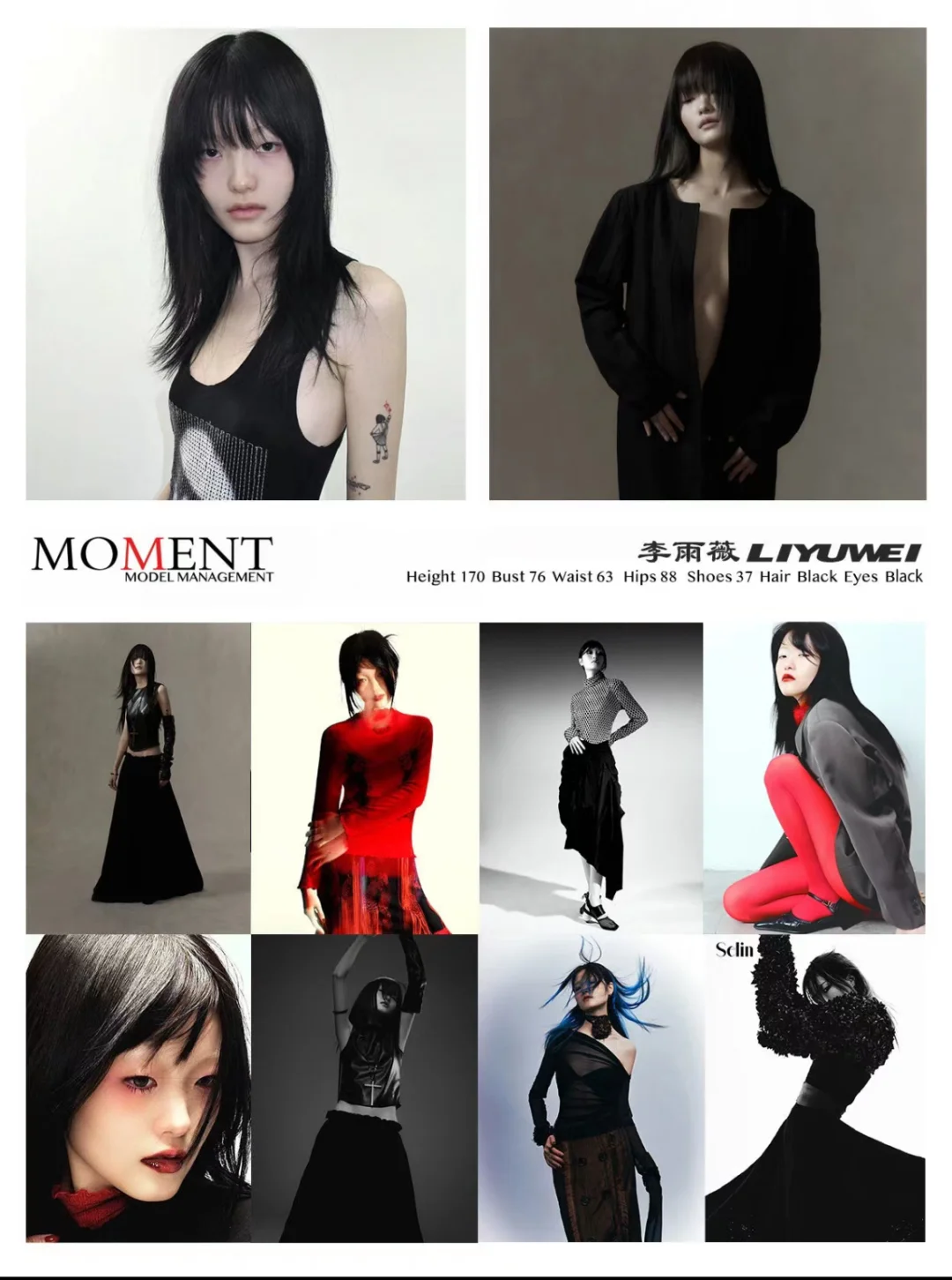 Moment Models｜女模卡合集