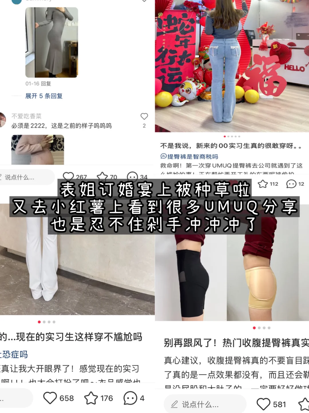 高铁上被惊艳！现在女大这腰臀比是真实的吗