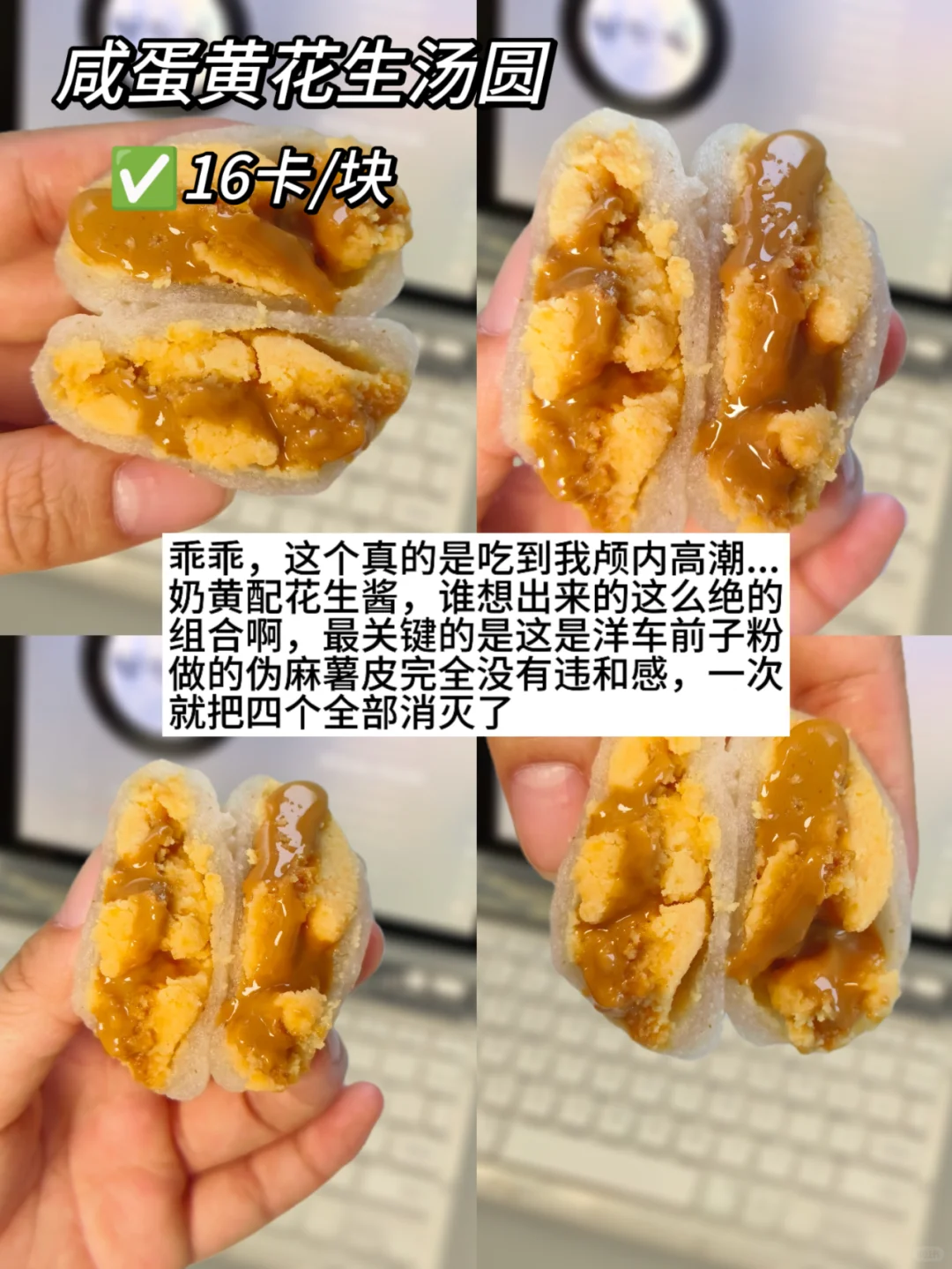 ?50大卡以下❗️减脂期解馋低卡零食❗️