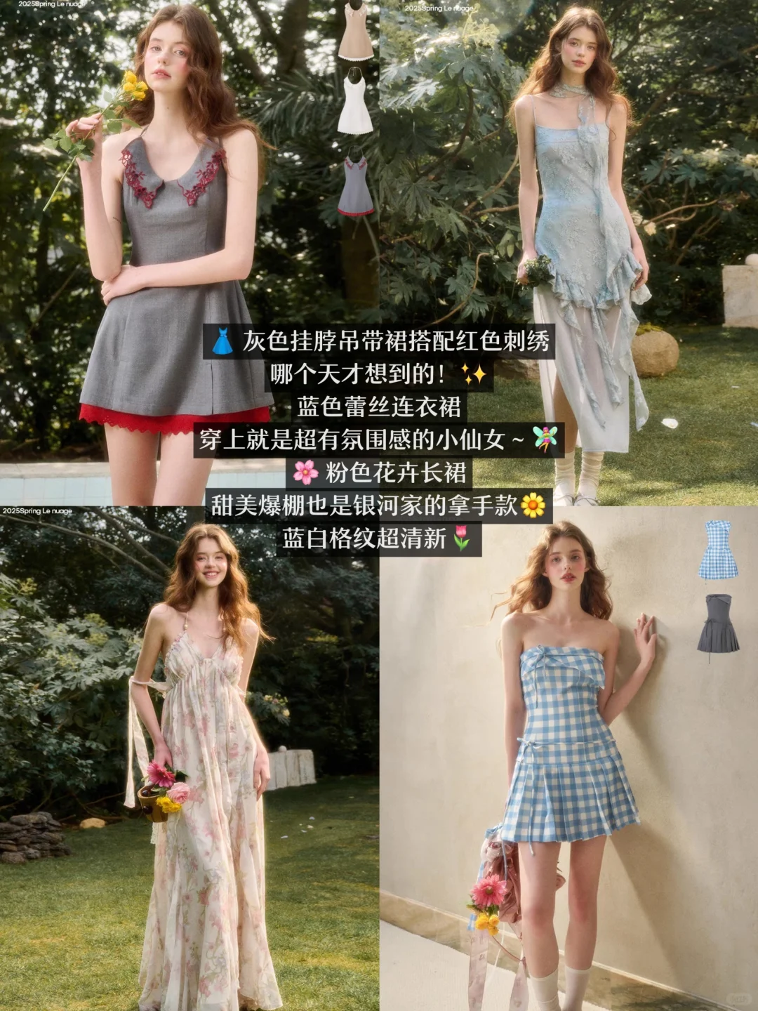 👑女王陛下❗️您的新衣已备好👗