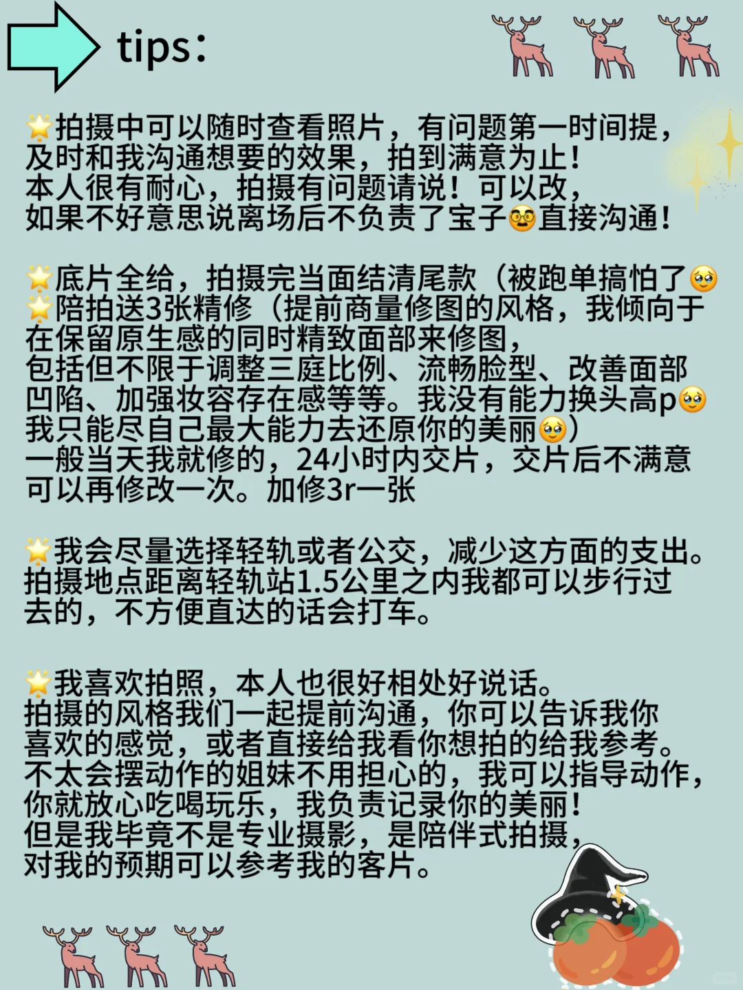 在芜湖～最擅长生活感、日常自然的女大陪拍