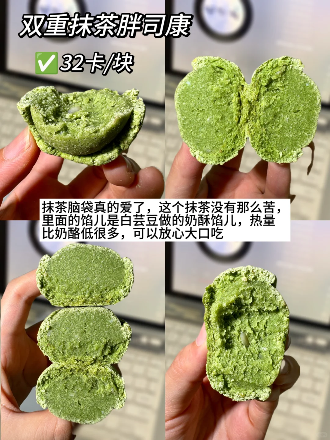 ?50大卡以下❗️减脂期解馋低卡零食❗️