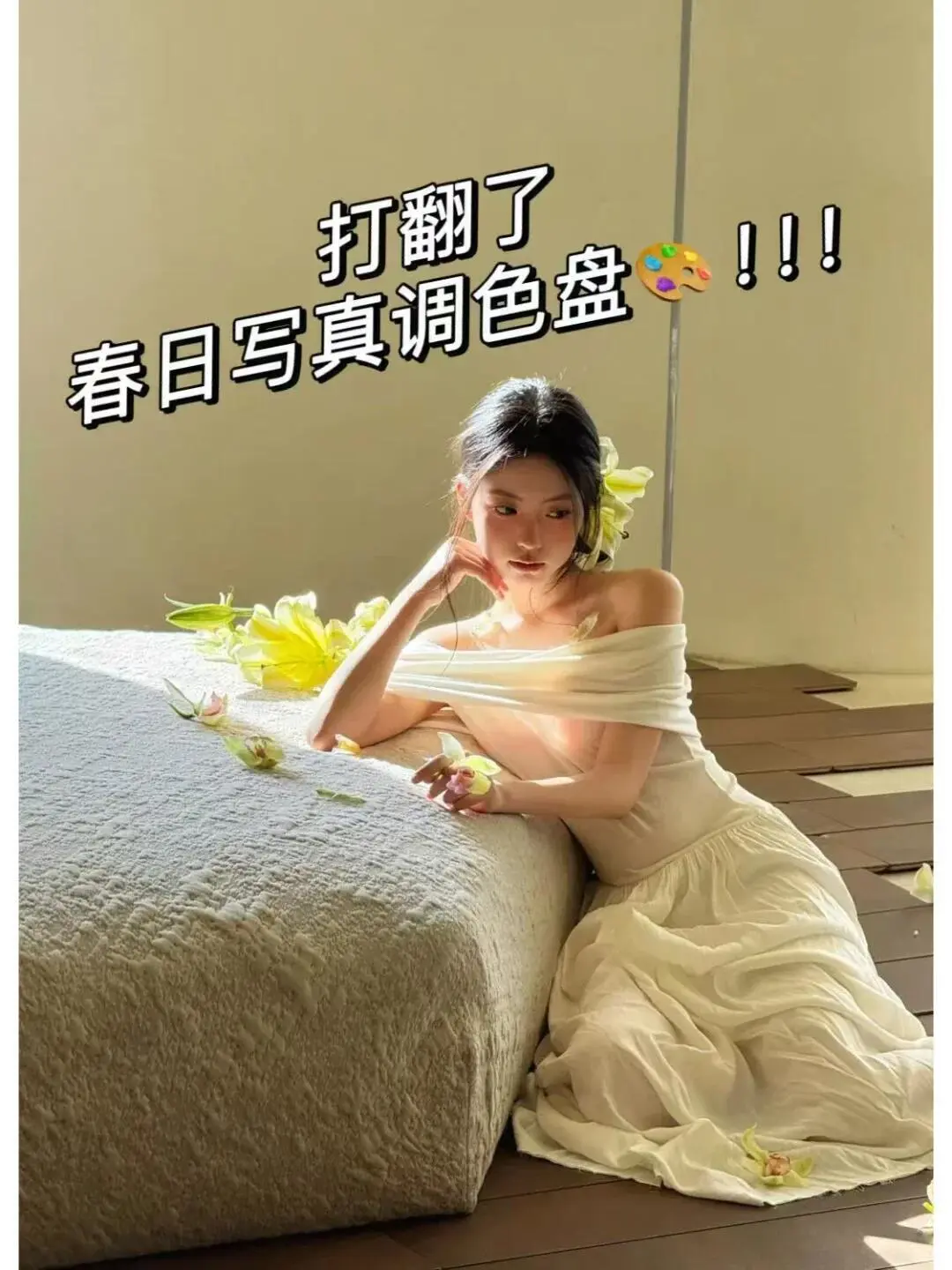 在东莞?一家超懂女生的宝藏写真馆?