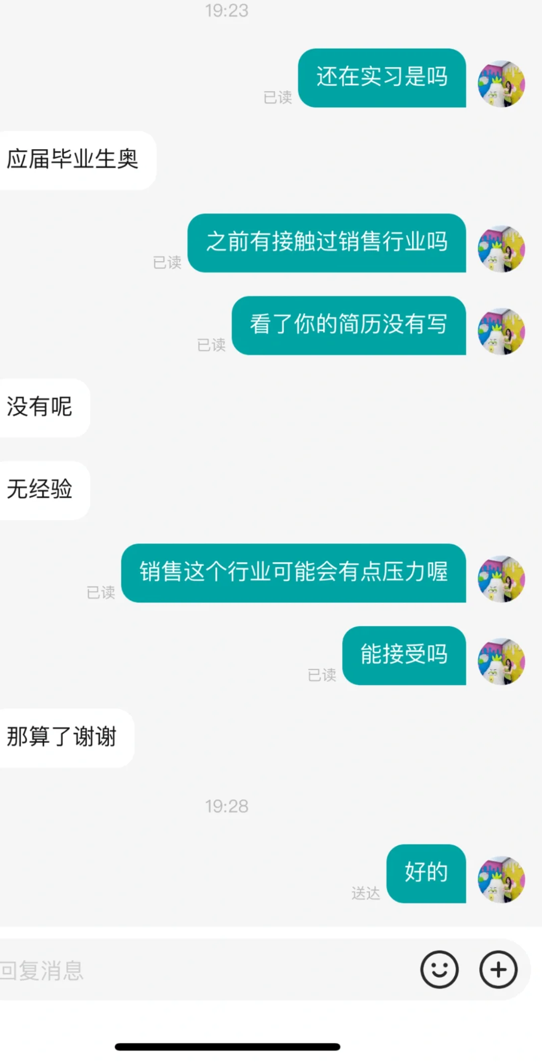 救命，招聘好难