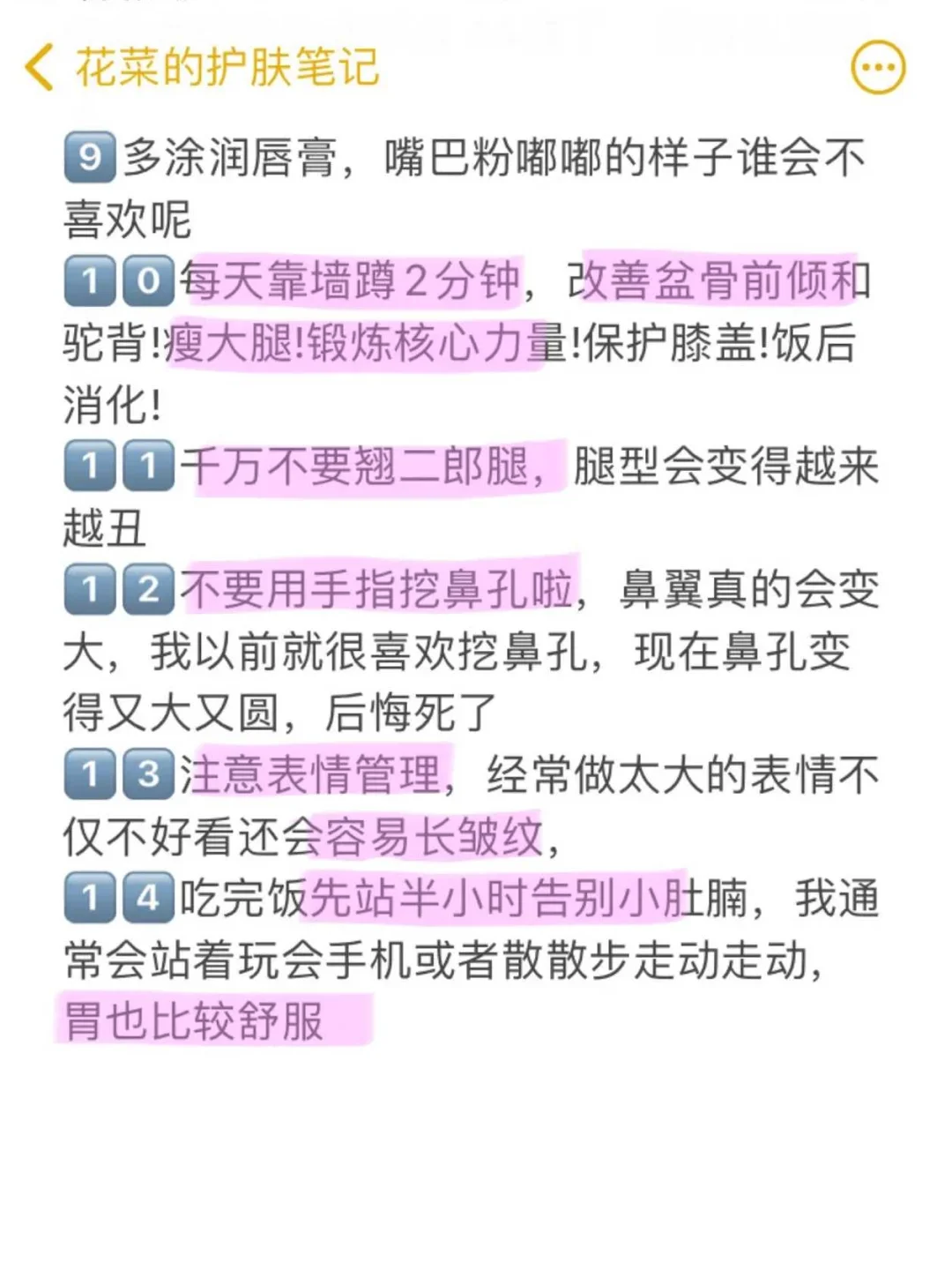 原来这才是一眼就很惊艳的美女思路㊙️