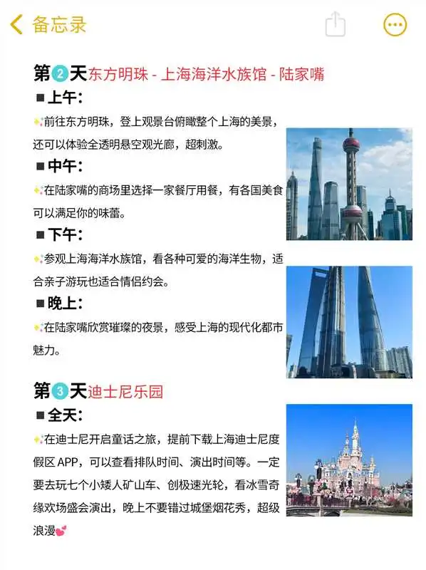 ?上海旅游攻略 | 行李寄存 + 游玩全解析