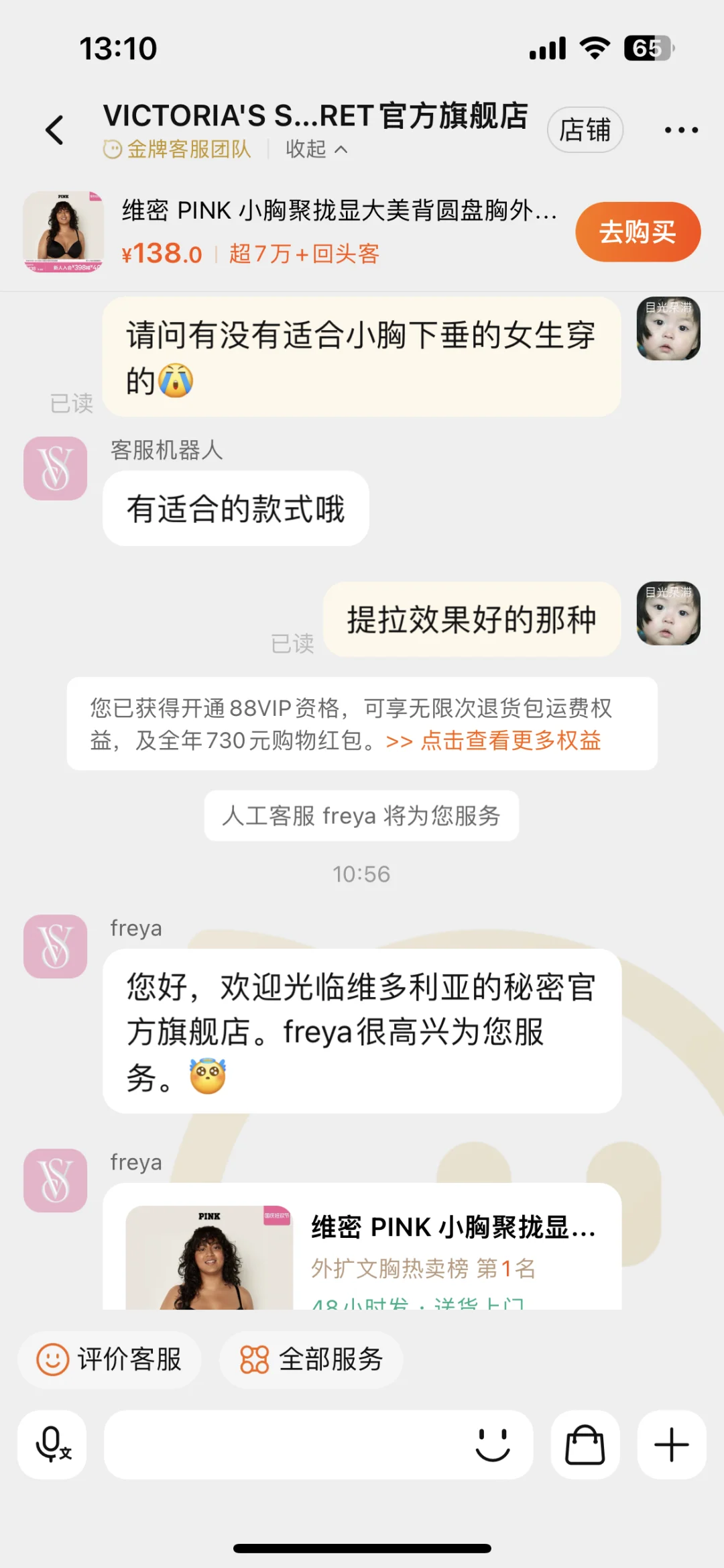 有没有穿过这款的😭😭😭