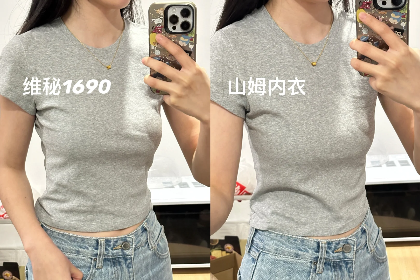 双十一｜维秘1690试穿分享