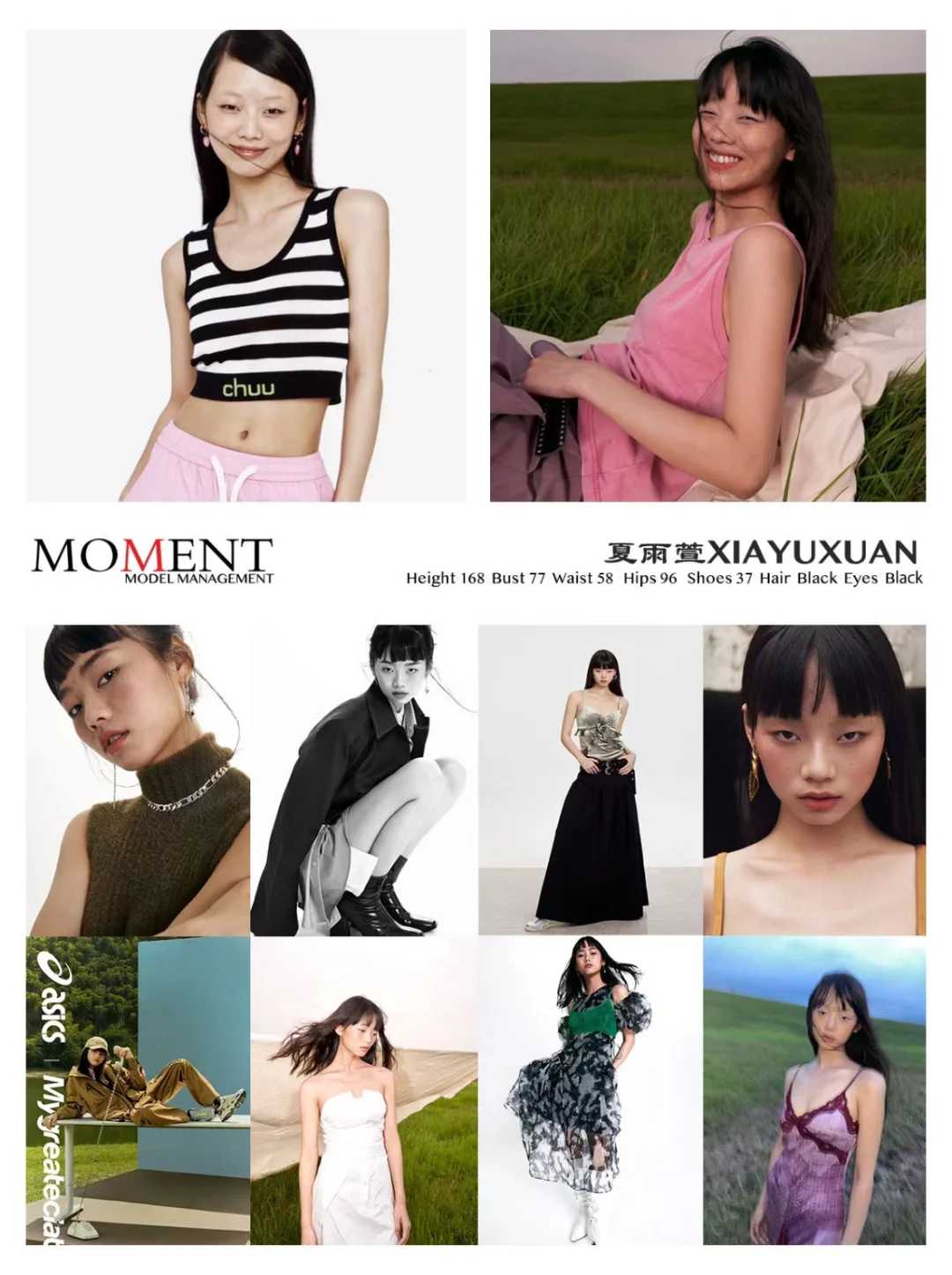 Moment Models｜女模卡合集