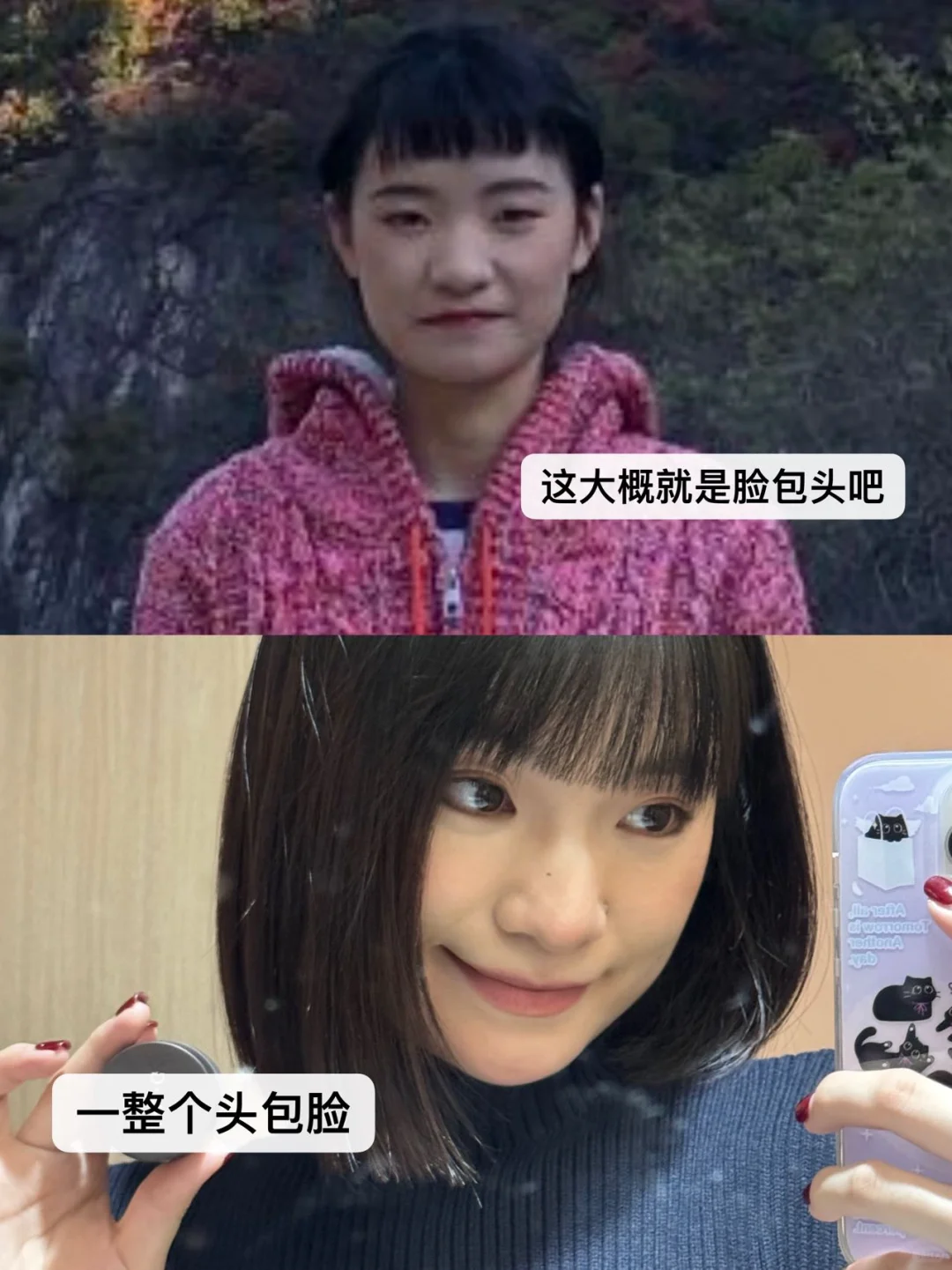 接上篇‼️丑女逆袭气质美女思路大公开！快进