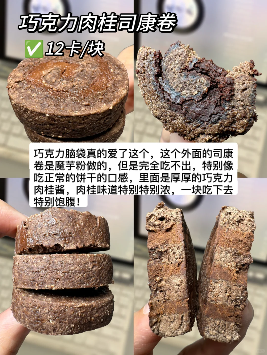 ?50大卡以下❗️减脂期解馋低卡零食❗️