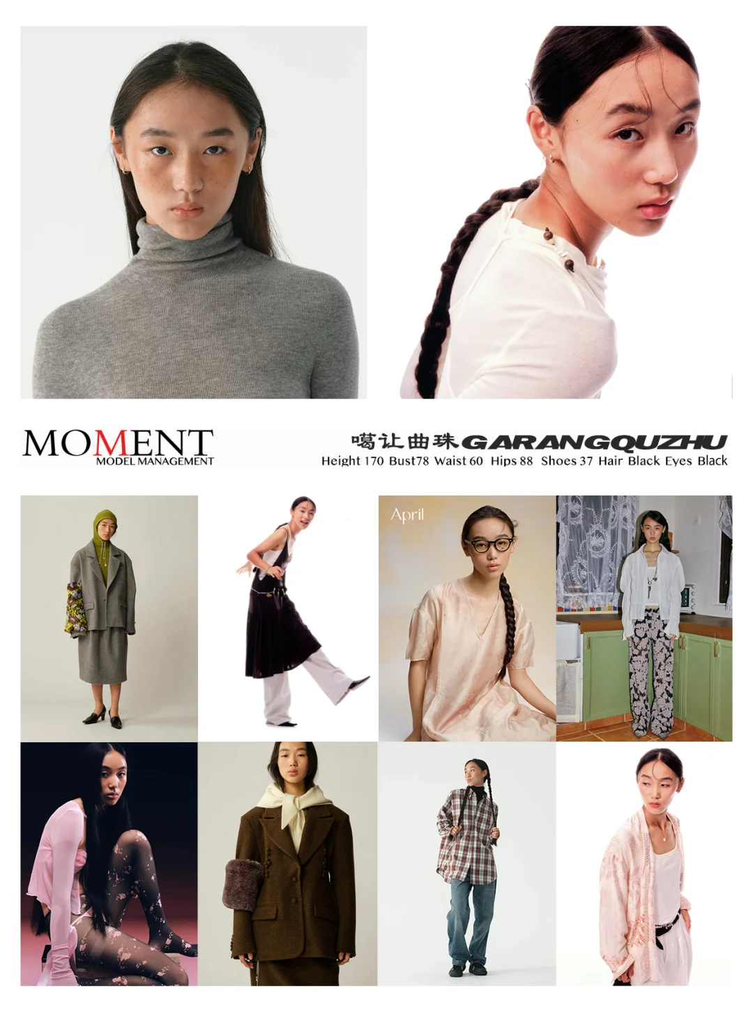 Moment Models｜女模卡合集