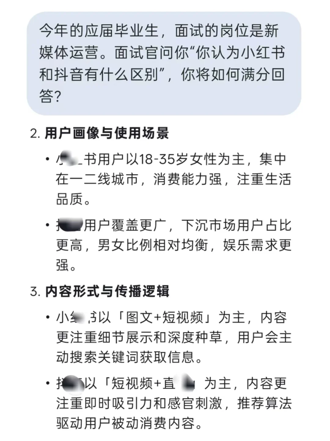 太好了，我们的春招有救了！