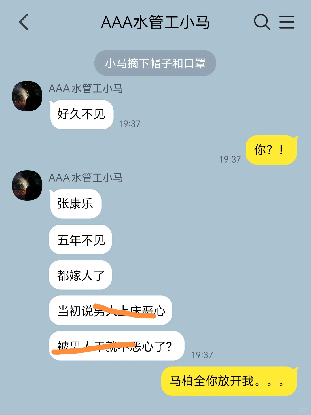 人妻给水管工开门之后。。。