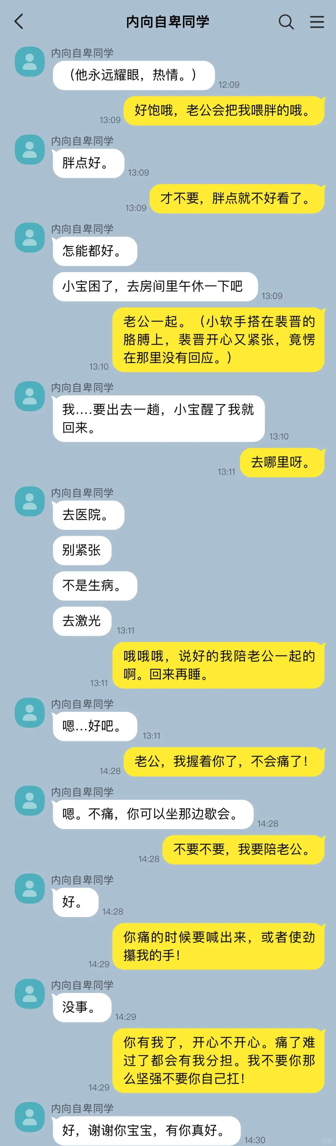 bl刀疤自卑攻vs吊系美人受（续）