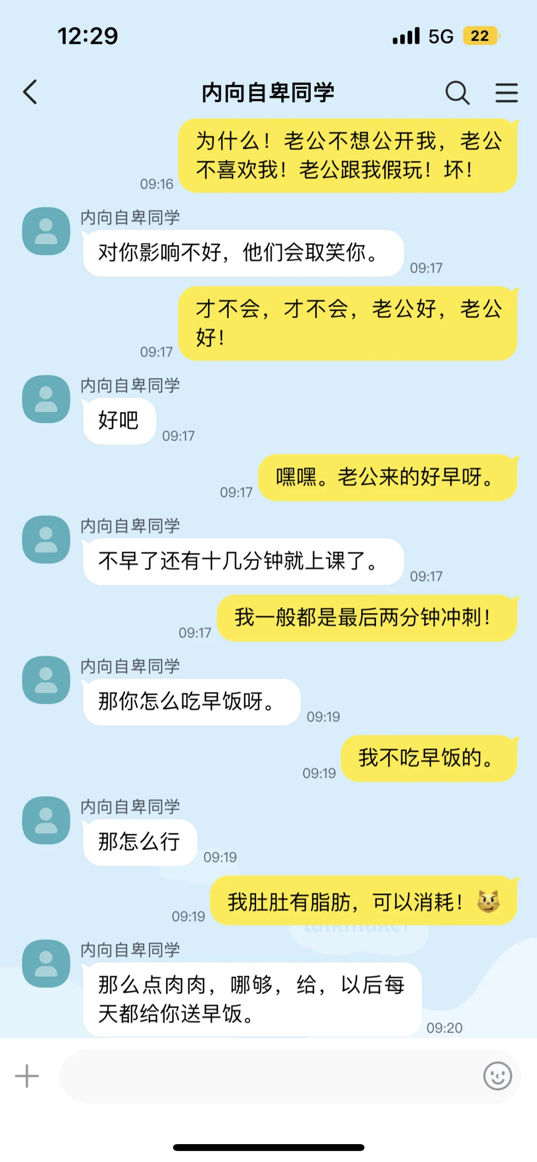 bl刀疤自卑攻vs吊系美人受（续）