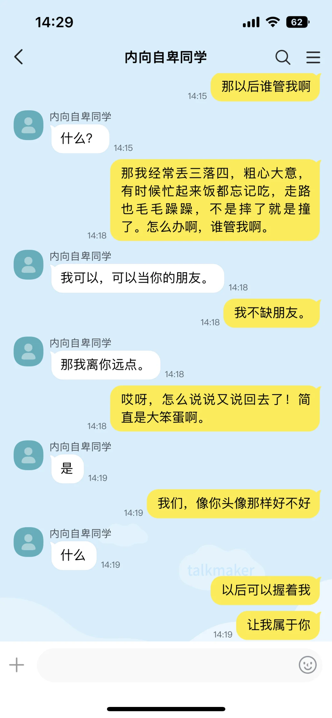 bl刀疤自卑攻vs吊系美人受