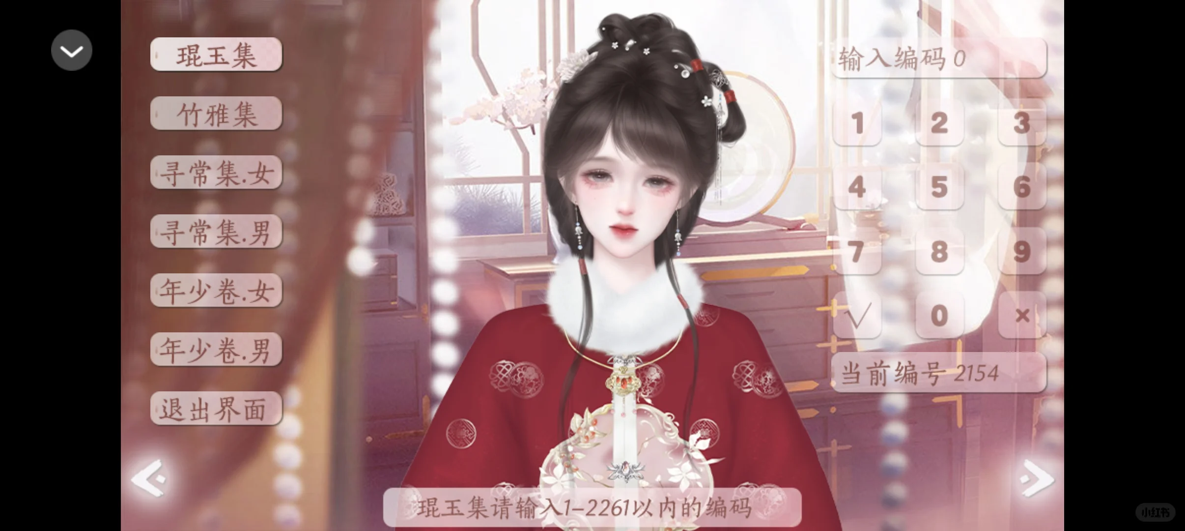 【青史何名人妻感立绘•自用】