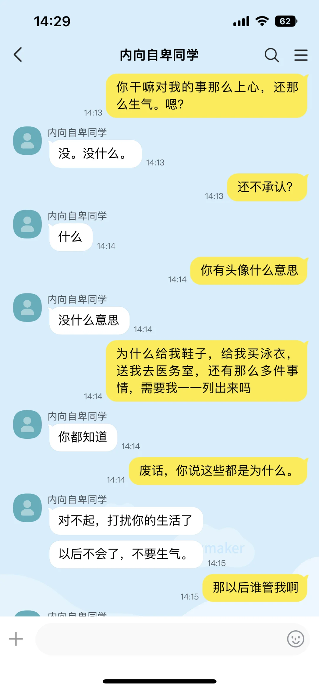 bl刀疤自卑攻vs吊系美人受