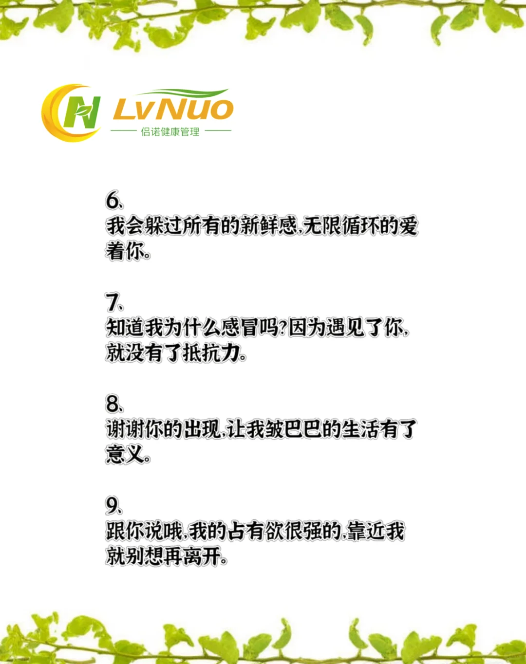 ：💘调戏少妇？那是心动的信号呀✨想你一整天