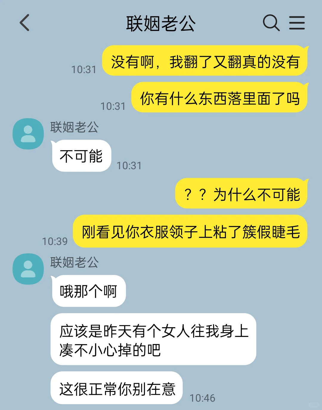 联姻老公总想让我吃醋…1️⃣