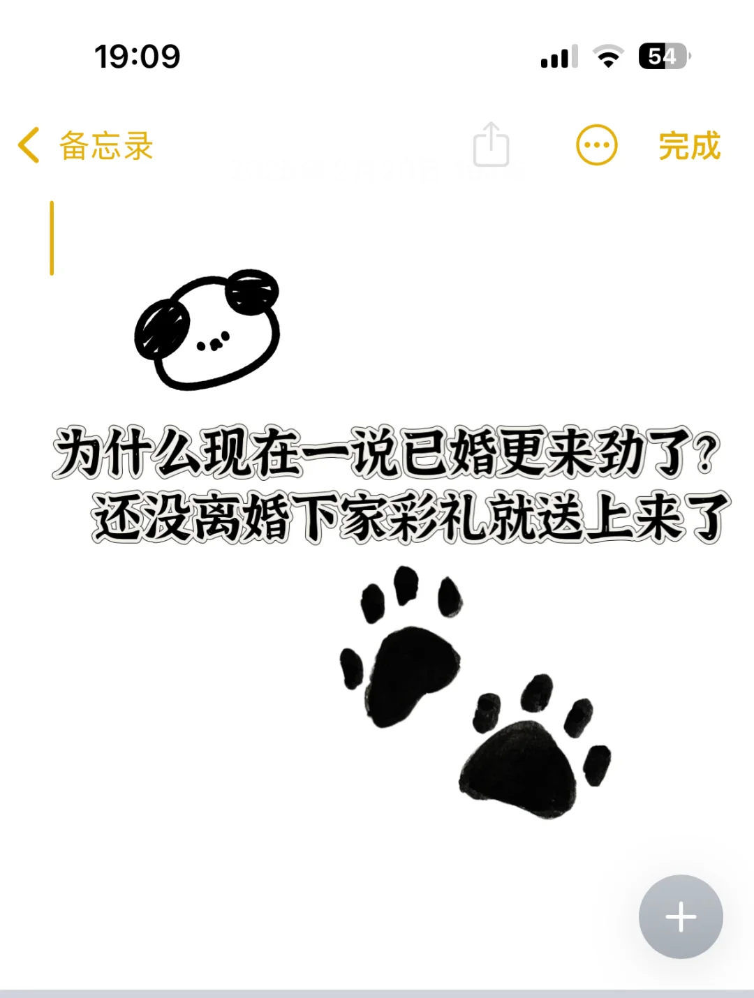 少妇怎么着了就这么抢手？