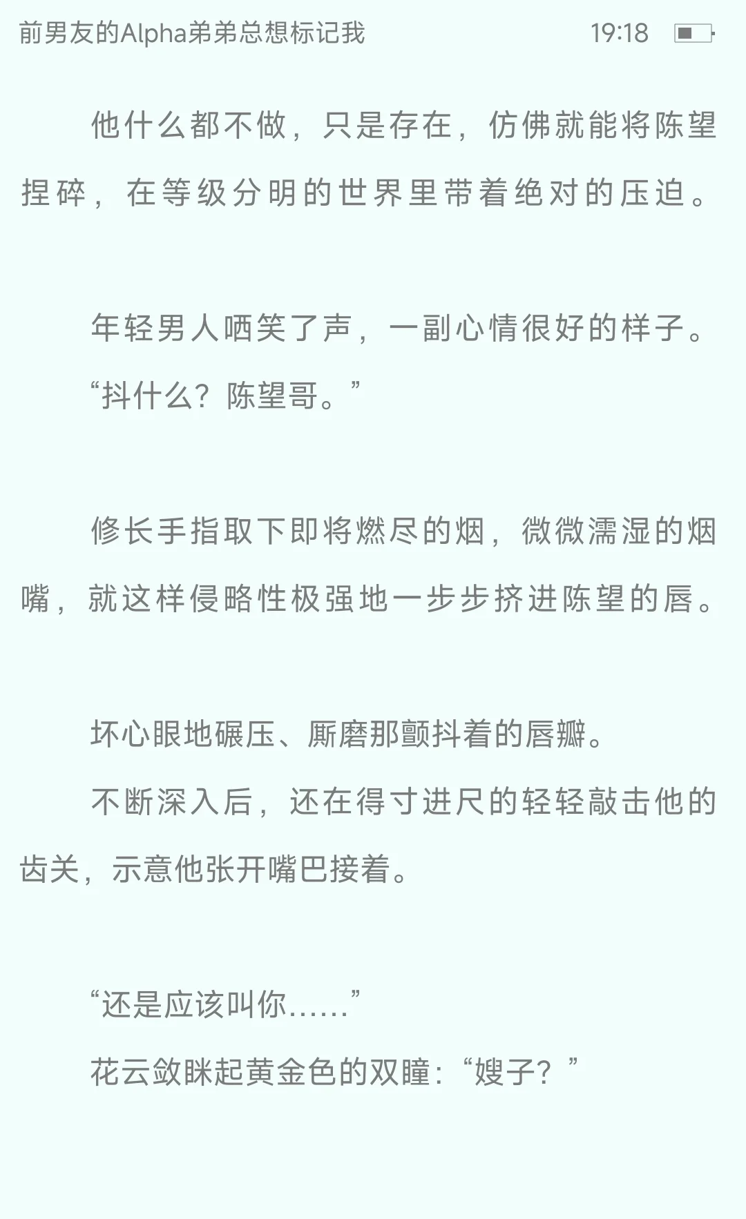 人妻受配上疯攻，我的老天爷！！太爽了！