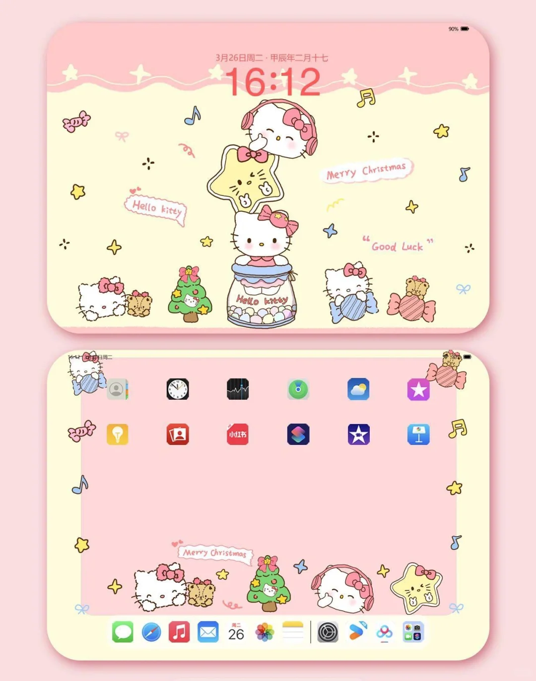 萌趣可爱HelloKitty丨ipad平板壁纸||萌趣可