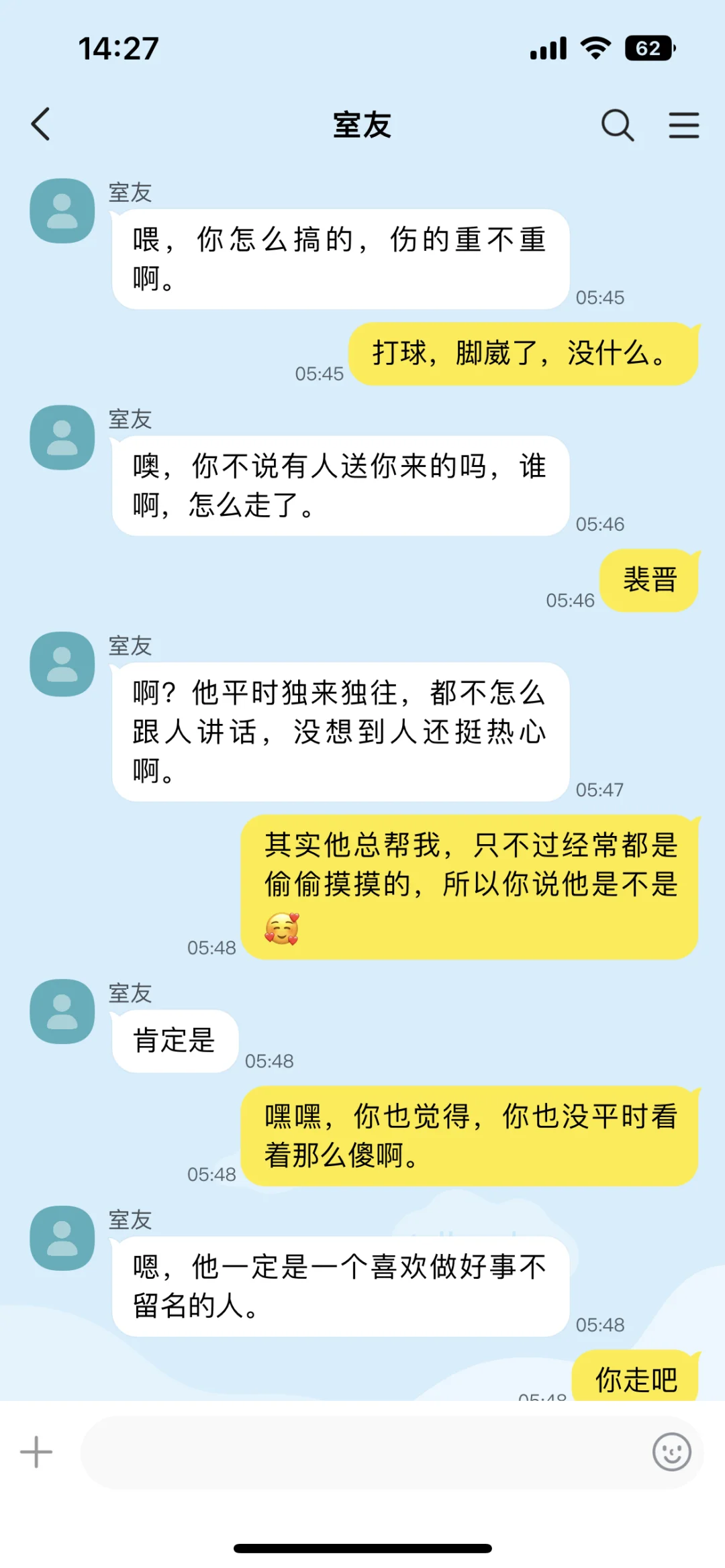 bl刀疤自卑攻vs吊系美人受