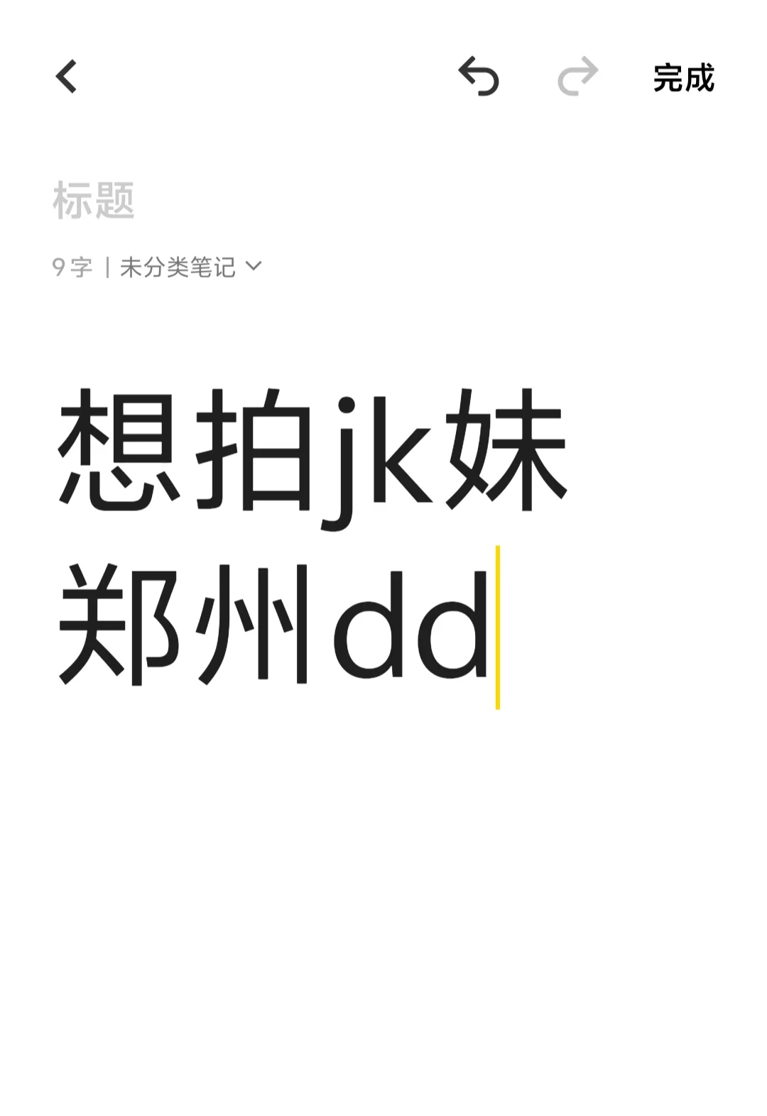 jk妹dd｜郑州约拍