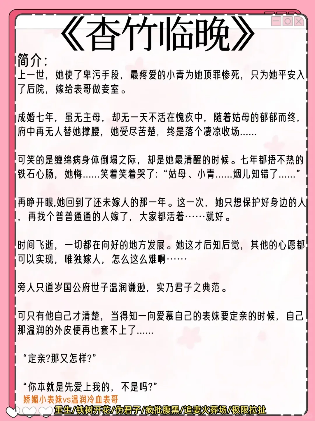 女主是绝色人妻被男主觊觎已久狠狠服务古言