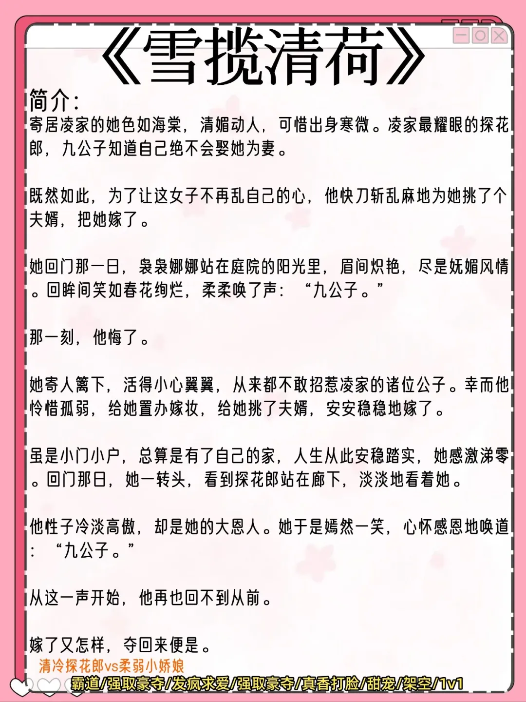 女主是绝色人妻被男主觊觎已久狠狠服务古言